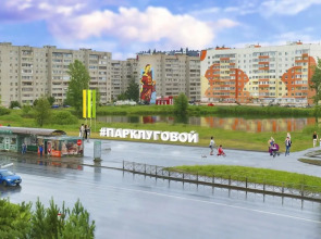 Апартаменты Phan Thiet