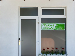 Гостевой дом Виктория