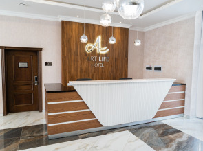 Курортный Отель АртЛайф