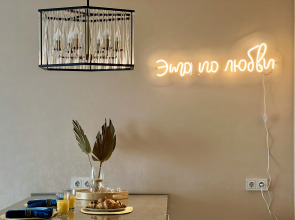 Апартаменты Оранж Парк Котельники