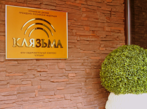 Оздоровительный комплекс Клязьма