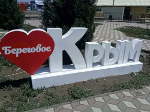 Гостевой Дом Дольче Вита