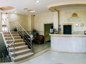 Amran(Гагра), клубный отель