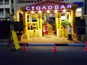 Гостевой дом Акрополь