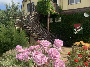 Гостевой Дом Семья