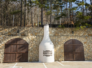 Отель Винтаж