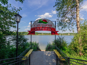 Санаторий Красный Холм