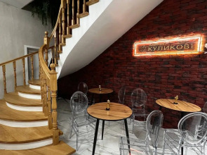 Гостевой дом Куликовъ