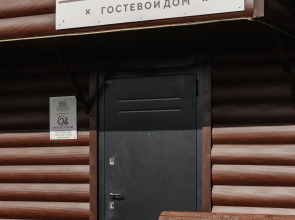 Гостевой дом 21 kamhouse