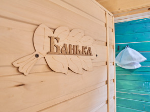 Гостевой дом Blue Ocean Place