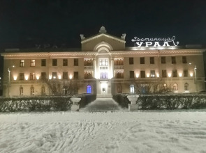 Отель Урал