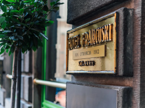 Отель H15 Francuski Hotel