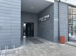 Квартира Рядом с Метро и Видом на Закат