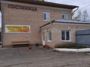 Гостевой дом Уют