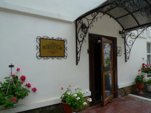 Отель Винтаж