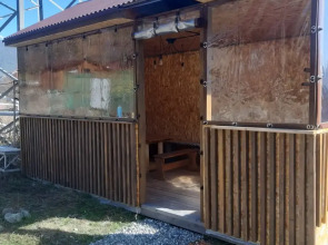 Шале Горное наслаждение