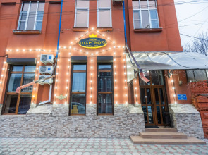 Мини Отель Царское