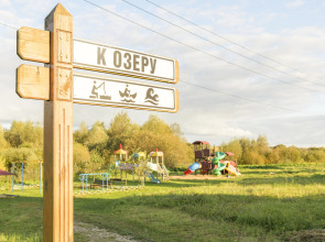 Частный дом с панорамным видом на склонах Яхромы