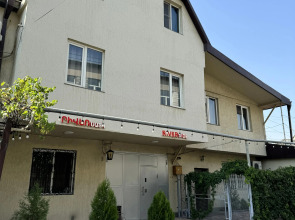 Гостевой дом Riverside