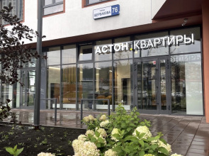 Квартира на набережной рядом с термами GreenLife