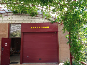 Гостевой Дом Каталония
