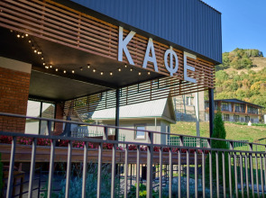 Гостевой дом Aydin El