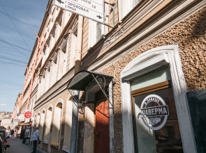 Апартаменты AG-Apart 26/27