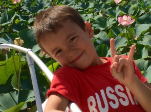 База отдыха Замок