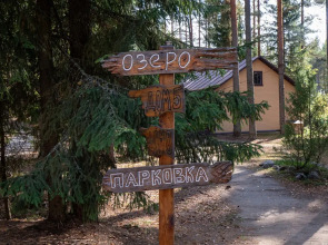 Отель База отдыха Заветное