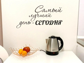 Квартира Наш Дом - Ваш Дом 5