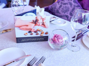 Бутик-отель MONA