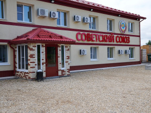 Хостел Советский Союз