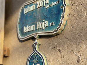 Гостевой дом Khiva Rajab Ota