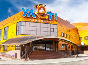 Апартаменты Ррядом с Аквапарком Улёт 30