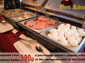 Мини-отель Туман