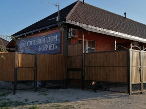 Гостевой Дом Ковчег