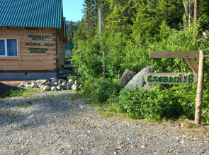 Гостевой дом Еловый