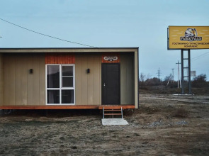 Отель ГТК Рыбаградъ