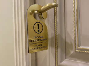 Гостевой Дом Княгини Ухтомской