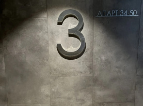 Апартаменты 3 этаж