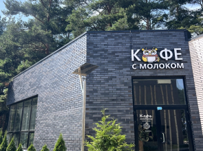 Квартира Экогород 10