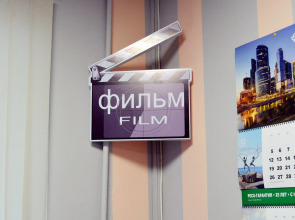 Хостел Фильм