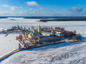 Глэмпинг Носороги