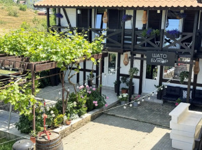 Гостевой дом Шато Бужор