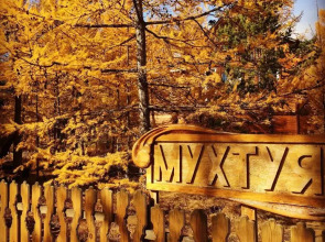 Гостевой дом Мухтуя