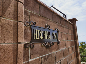 Гостевой Дом Каштановая Аллея