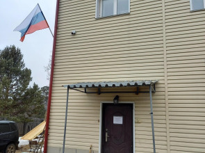 База отдыха Lake House