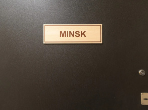 Апартаменты HeroCities Minsk