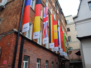 Хостел Check-in hotels Moscow Center