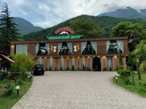 Отель Chalet Bridge Eko